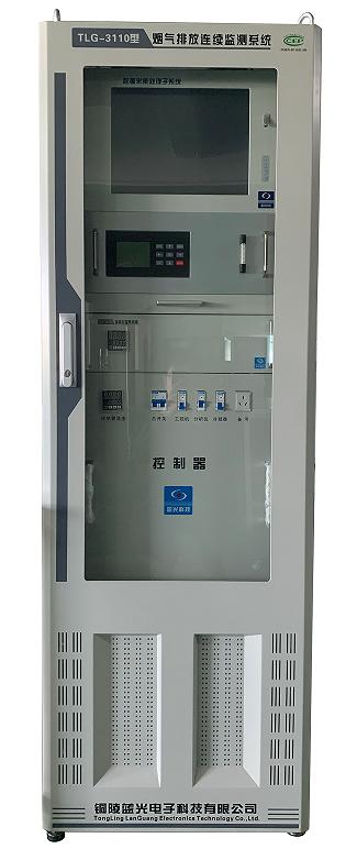 TLG-3110型烟气排放连续监测系统