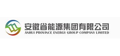 安徽省能源集团有限公司
