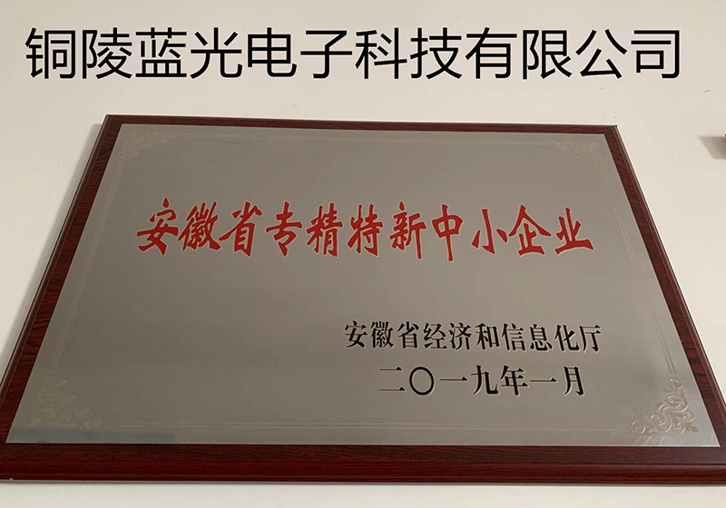 专精特新.jpg